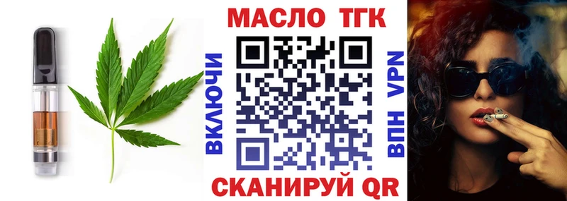 Печенье с ТГК конопля  сайты даркнета формула  Строитель 