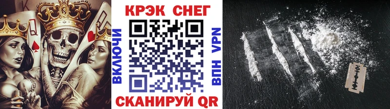 где купить   Строитель  КОКАИН FishScale 
