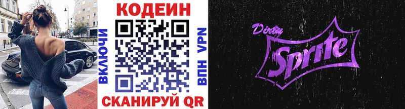 как найти наркотики  площадка наркотические препараты  Кодеин напиток Lean (лин)  Строитель 