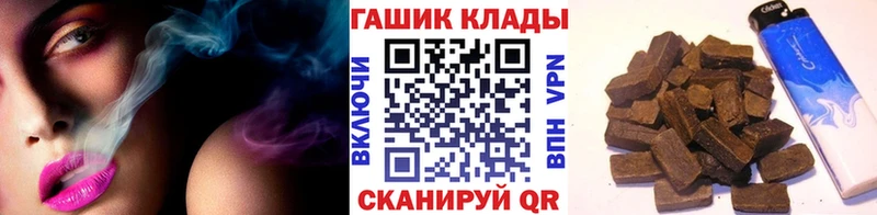 площадка Telegram Строитель Гашиш VHQ