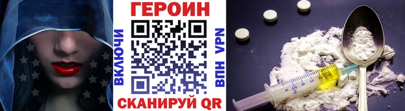 Героин хмурый  Строитель 