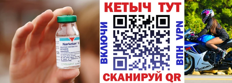 MEGA зеркало  Строитель  КЕТАМИН ketamine 