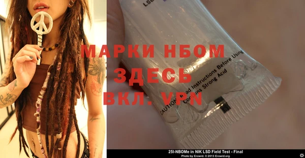 МДПВ Армянск