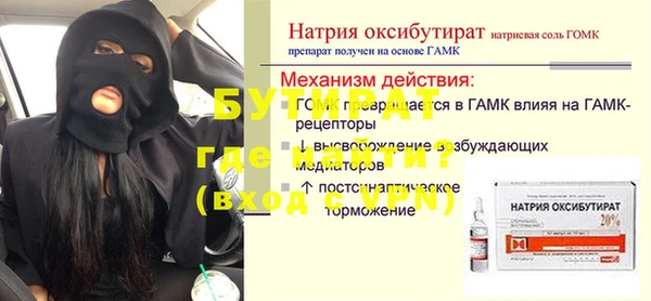 гидра Арсеньев