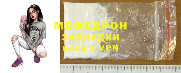 гидра Арсеньев