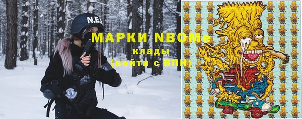 кокаин Аркадак