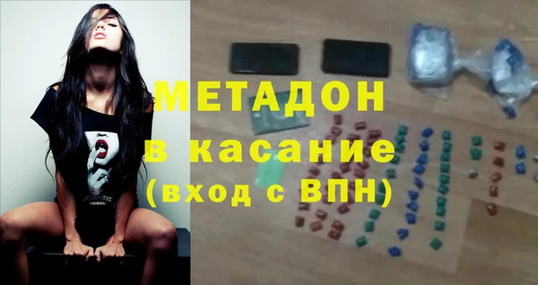мет Нефтегорск