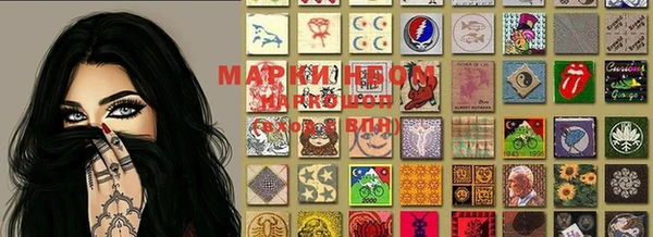 гашишное масло Нея