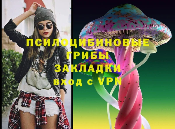 кокаин Аркадак