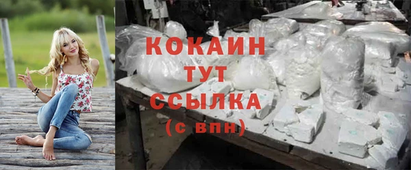 кокаин Аркадак