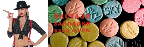 кокаин Аркадак