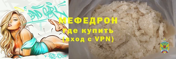 гидра Арсеньев
