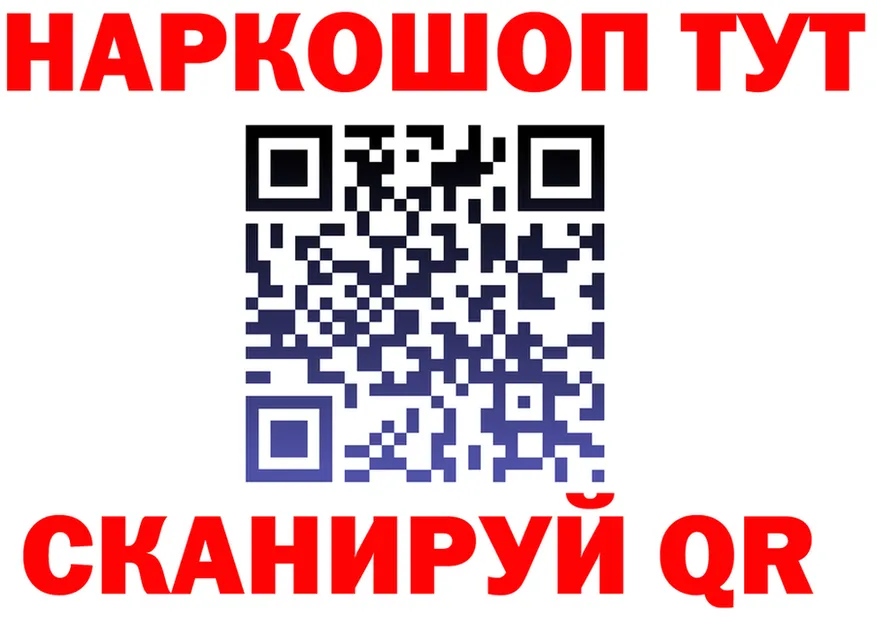 Альфа ПВП Соль сайт это blacksprut Строитель