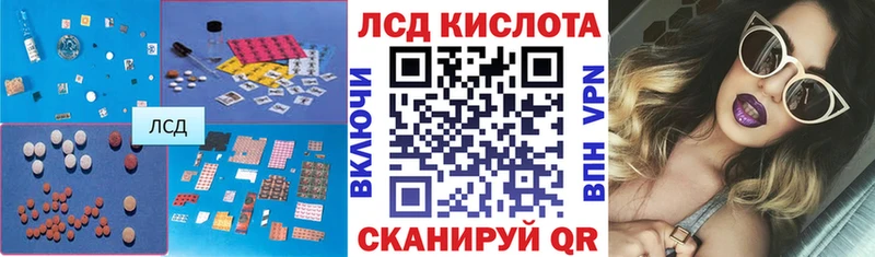 купить  цена  Строитель  Лсд 25 экстази кислота 