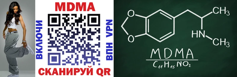 МДМА crystal  купить закладку  Строитель 