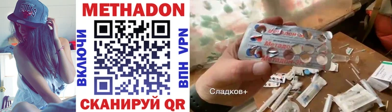Метадон methadone  kraken tor  Строитель  где купить  