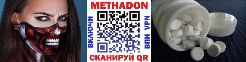Метадон мёд Строитель
