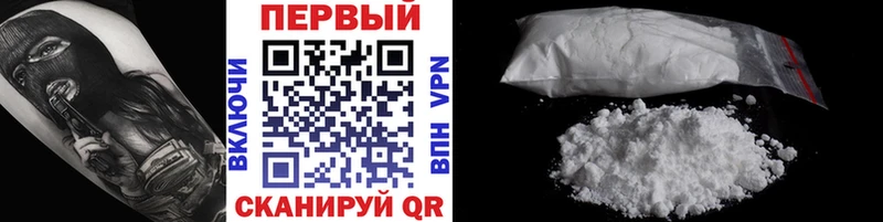 МЕГА зеркало Строитель Первитин витя
