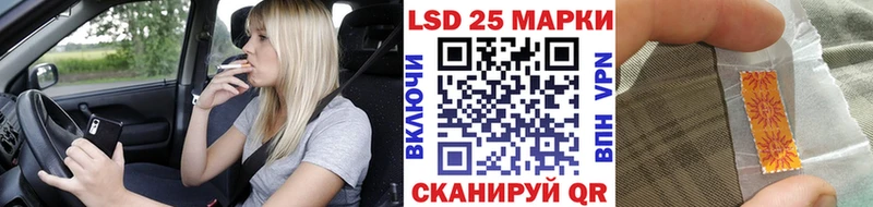 продажа наркотиков  Строитель  Наркотические марки 1500мкг 
