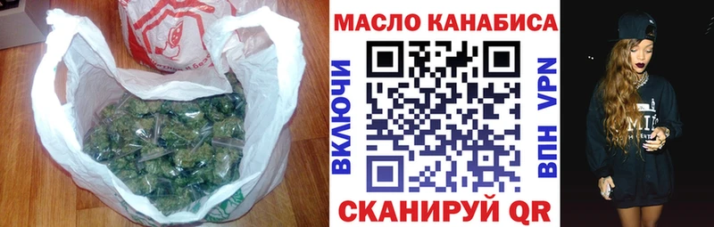 Дистиллят ТГК THC oil  Строитель 